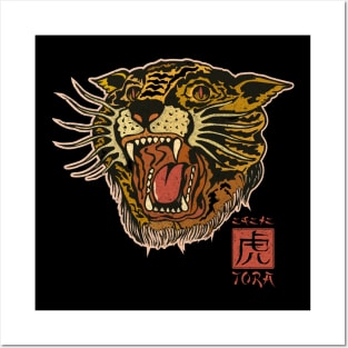 Traditional Tiger Tattoo Posters and Art